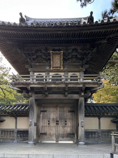 Japanese Tea Garden gate